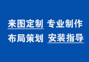 湖南文思昌，鋼材服務(wù)商